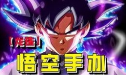 龙珠手办爆料视频,还原经典角色，带你走进悟空的宇宙冒险