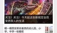 全世界新闻爆料平台官网,全球新闻爆料平台官网概览