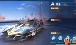 qq飞车手游最新a车爆料6,炫酷外观与卓越性能同步曝光！