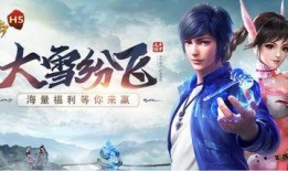 斗罗大雪爆料视频大全集,大雪爆料视频全集，精彩剧情一网打尽